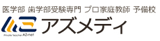 専門性の高い授業も可能