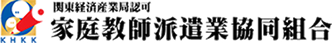 健全化を図るために